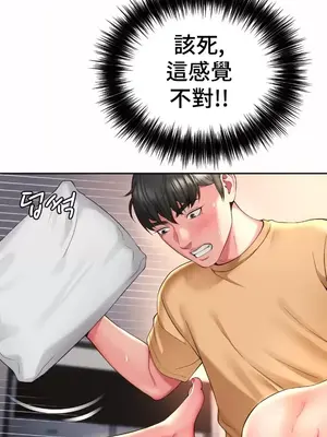 和朋友媽媽做朋友 1-50話[完結]_041010