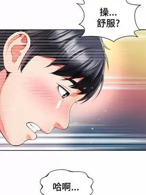 和朋友媽媽做朋友 1-50話[完結]_041012