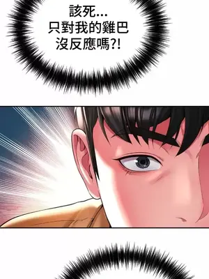 和朋友媽媽做朋友 1-50話[完結]_041013