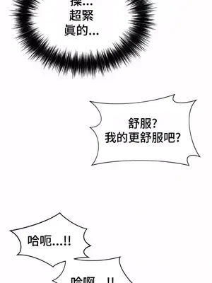 和朋友媽媽做朋友 1-50話[完結]_041020