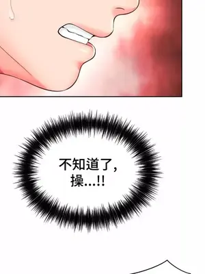 和朋友媽媽做朋友 1-50話[完結]_041021