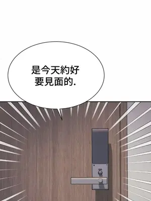 和朋友媽媽做朋友 1-50話[完結]_041025