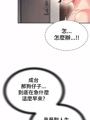 和朋友媽媽做朋友 1-50話[完結]_041026