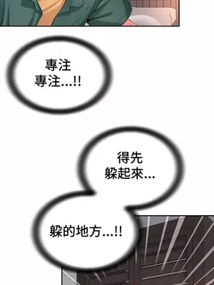 和朋友媽媽做朋友 1-50話[完結]_041027