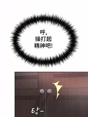 和朋友媽媽做朋友 1-50話[完結]_041028