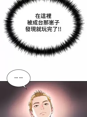 和朋友媽媽做朋友 1-50話[完結]_042001