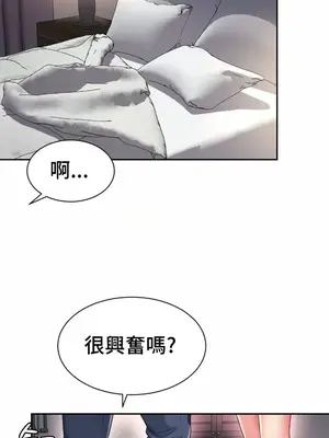 和朋友媽媽做朋友 1-50話[完結]_042005
