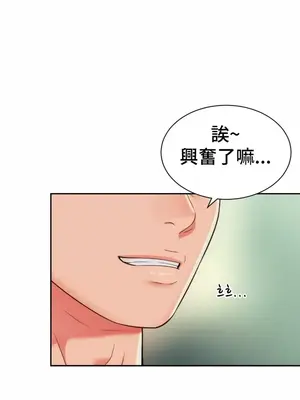 和朋友媽媽做朋友 1-50話[完結]_042006