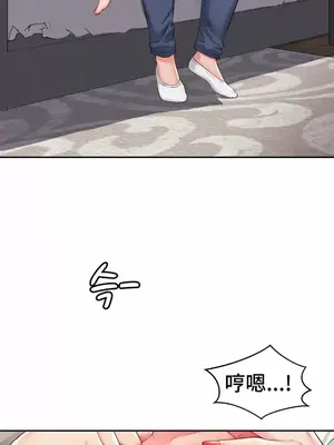 和朋友媽媽做朋友 1-50話[完結]_042007