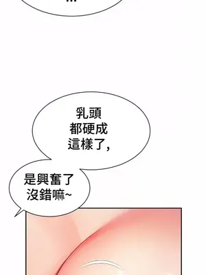 和朋友媽媽做朋友 1-50話[完結]_042008