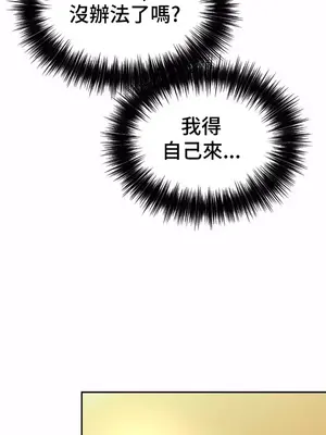 和朋友媽媽做朋友 1-50話[完結]_042009