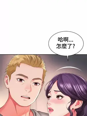 和朋友媽媽做朋友 1-50話[完結]_042010