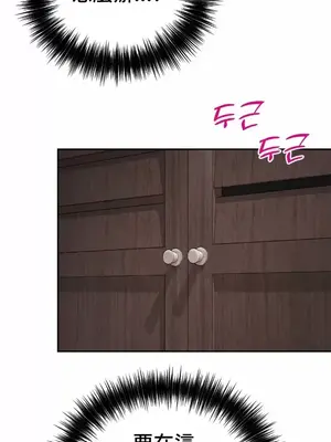 和朋友媽媽做朋友 1-50話[完結]_042012