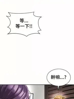 和朋友媽媽做朋友 1-50話[完結]_042013