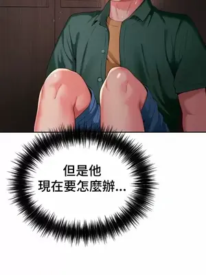 和朋友媽媽做朋友 1-50話[完結]_042014