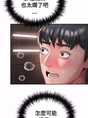 和朋友媽媽做朋友 1-50話[完結]_042015