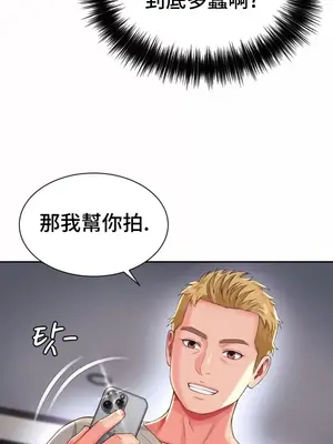 和朋友媽媽做朋友 1-50話[完結]_042016