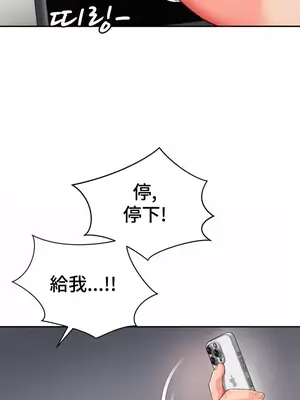 和朋友媽媽做朋友 1-50話[完結]_042017