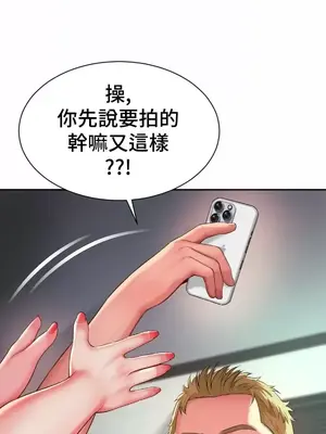 和朋友媽媽做朋友 1-50話[完結]_042018