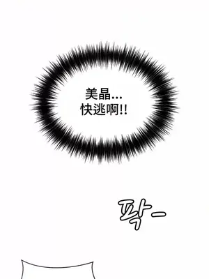 和朋友媽媽做朋友 1-50話[完結]_042020