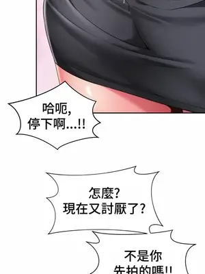 和朋友媽媽做朋友 1-50話[完結]_042021