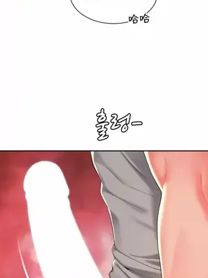 和朋友媽媽做朋友 1-50話[完結]_042025