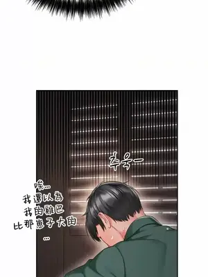和朋友媽媽做朋友 1-50話[完結]_042026