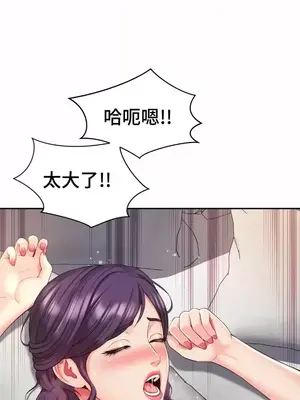 和朋友媽媽做朋友 1-50話[完結]_042028