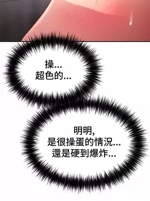 和朋友媽媽做朋友 1-50話[完結]_042030