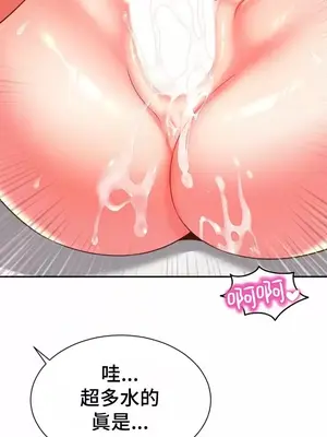 和朋友媽媽做朋友 1-50話[完結]_043001