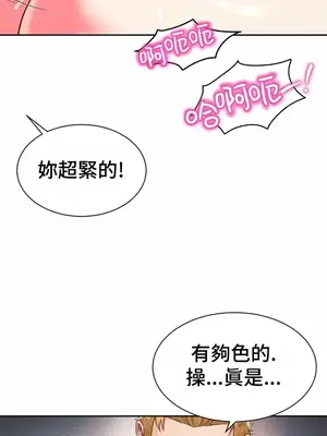 和朋友媽媽做朋友 1-50話[完結]_043003