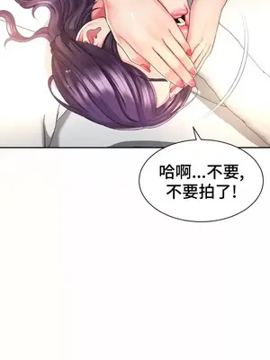 和朋友媽媽做朋友 1-50話[完結]_043004