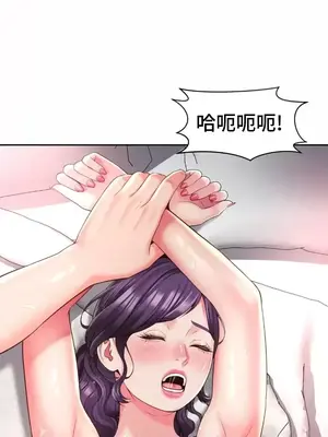 和朋友媽媽做朋友 1-50話[完結]_043005