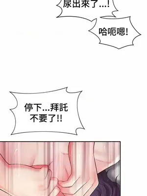 和朋友媽媽做朋友 1-50話[完結]_043008