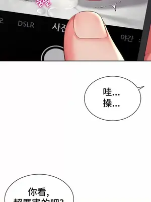 和朋友媽媽做朋友 1-50話[完結]_043011