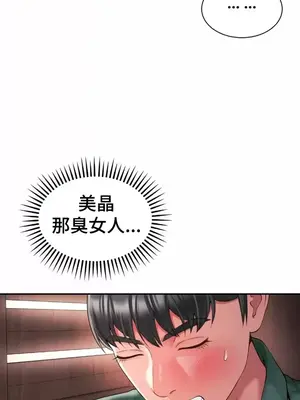 和朋友媽媽做朋友 1-50話[完結]_043012