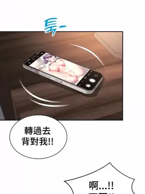 和朋友媽媽做朋友 1-50話[完結]_043013