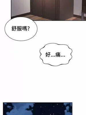 和朋友媽媽做朋友 1-50話[完結]_043017