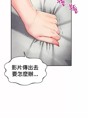和朋友媽媽做朋友 1-50話[完結]_043019