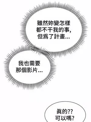 和朋友媽媽做朋友 1-50話[完結]_043020