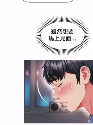 和朋友媽媽做朋友 1-50話[完結]_043022