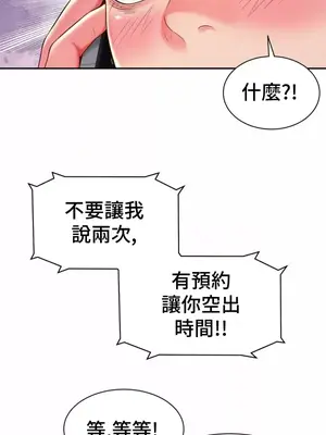 和朋友媽媽做朋友 1-50話[完結]_043025