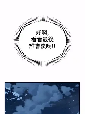 和朋友媽媽做朋友 1-50話[完結]_043026