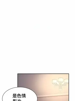 和朋友媽媽做朋友 1-50話[完結]_044002