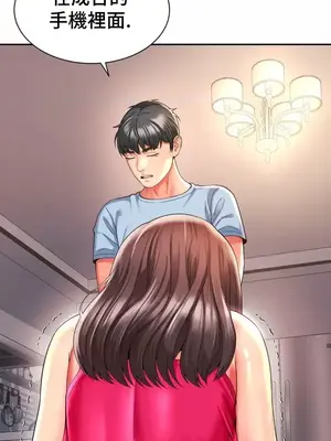 和朋友媽媽做朋友 1-50話[完結]_044006