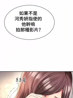 和朋友媽媽做朋友 1-50話[完結]_044007