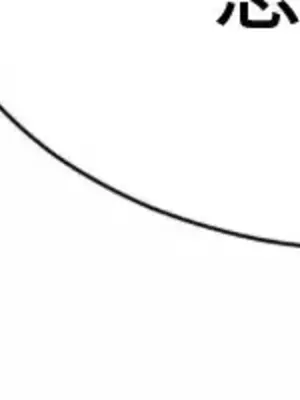 和朋友媽媽做朋友 1-50話[完結]_044010