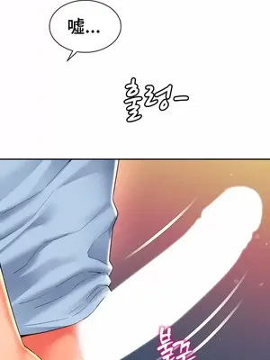 和朋友媽媽做朋友 1-50話[完結]_044016