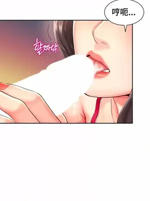 和朋友媽媽做朋友 1-50話[完結]_044017