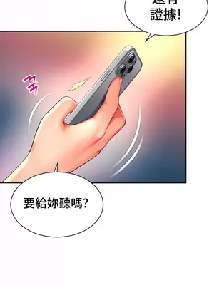 和朋友媽媽做朋友 1-50話[完結]_044024